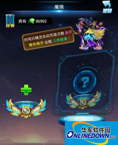 去吧皮卡丘攻略：魔镜怎么用