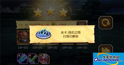 刀塔传奇副本18章第四关陨石之雨怎么通关