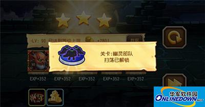刀塔传奇副本攻略：第18章第五关幽灵部队怎么通关