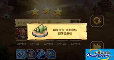 刀塔传奇攻略：精英副本17章第四关针刺森林怎么通关