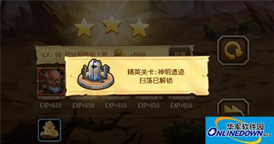 刀塔传奇攻略：精英副本17章第七关神明遗迹通关详解