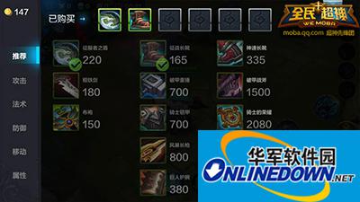 全民超神大百科：阿格尔出装与加点详解