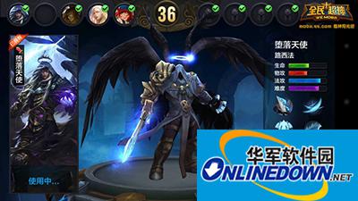 全民超神大百科：路西法5V5技巧详解