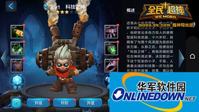 全民超神大百科：完美克制迈洛的英雄盘点