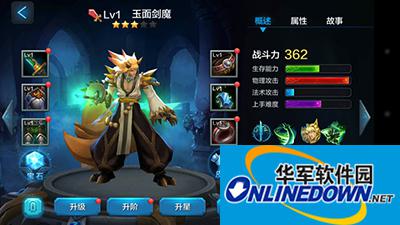 全民超神大百科：剑魔宝石镶嵌搭配