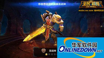 全民超神大百科：圣战神凯文培养攻略