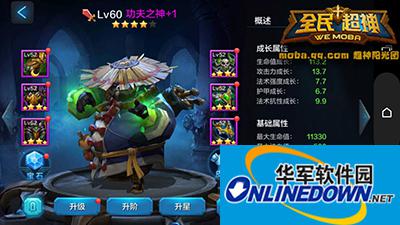 全民超神大百科：阿宝1V1技巧详解