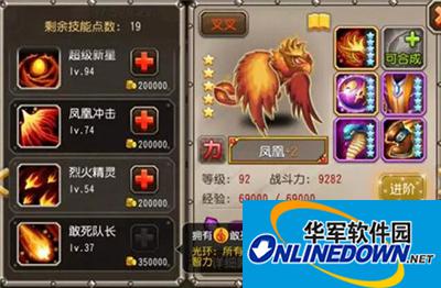 刀塔传奇攻略：敢死队双龙戏凤阵容解析