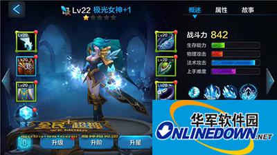 全民超神大百科：菲欧娜1v1技巧