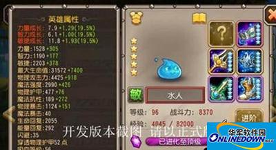 刀塔传奇攻略：变体精灵水人实战阵容搭配详解