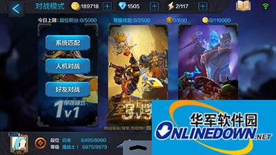 全民超神大百科：灵狐公主1v1打法解析