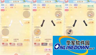 奇迹暖暖定制的重要服装盘点