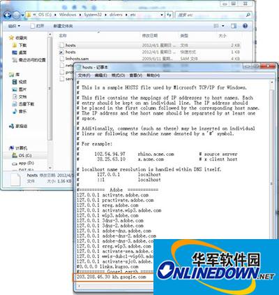 谷歌地球黑屏怎么办？谷歌地图黑屏解决方案