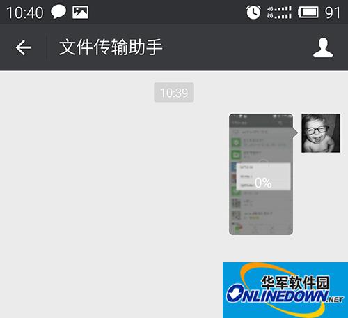 微信文件传输助手用不了怎么办？