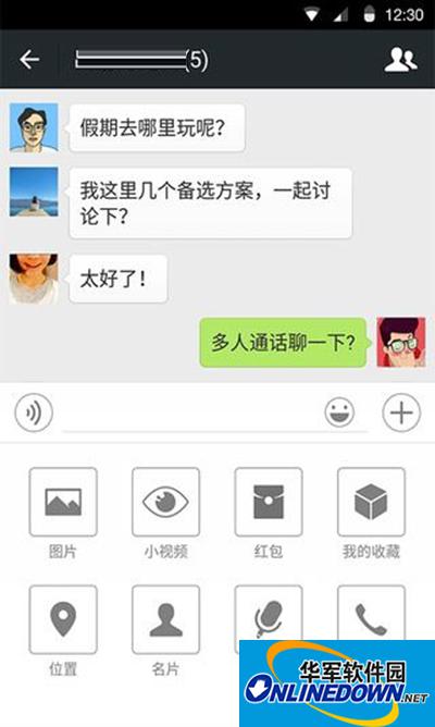微信聊天记录能当做借钱的凭证吗？