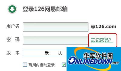 126邮箱登陆不上？什么方法能解决？