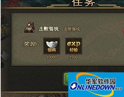 攻城掠地游戏攻略之打法心得分享