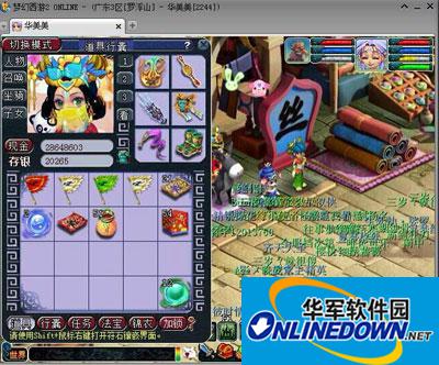 获得梦幻西游2天使猪猪的技巧