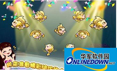 开心水族箱合成攻略集合