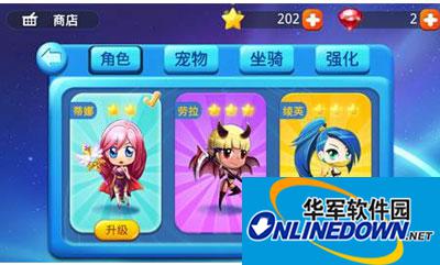 疾风魔女攻略之商店系统功能介绍