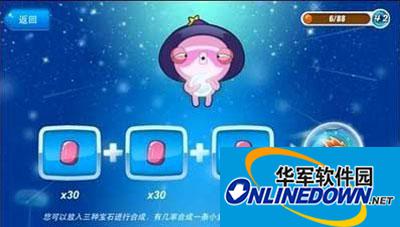 开心水族箱攻略之太阳鱼合成公式