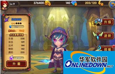 酷酷爱魔兽英雄搭配哪样最好？