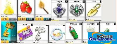 qq飞车开道具技巧
