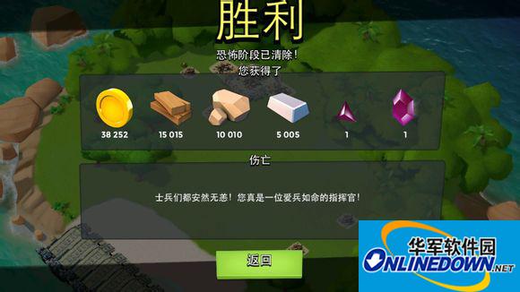 海岛奇兵经验谈之雕像未毕业