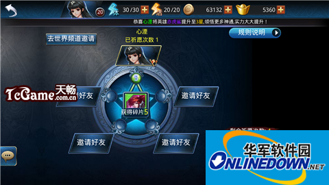 乱斗西游攻略英雄祈愿的退出机制