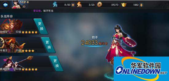 乱斗西游攻略之战斗力的计算方式