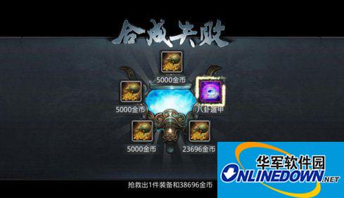 乱斗西游杀太上老君的攻略