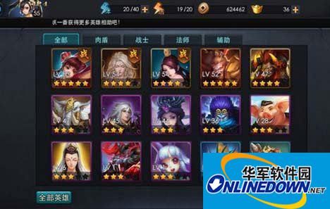 乱斗西游攻略之巨灵神值得培养吗