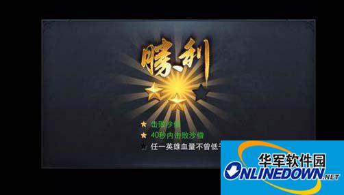 乱斗西游后期副本boss攻打攻略