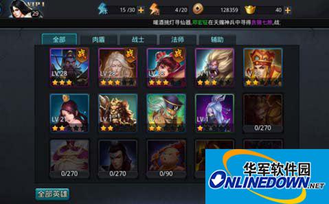乱斗西游攻略之抽牌技巧