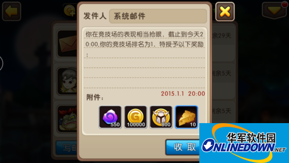 我叫MT255级紫技攻略