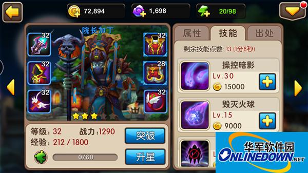我叫MT2公主和院长的化学反应攻略