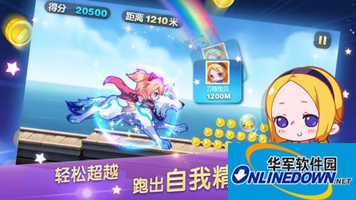 玩家秘籍：天天酷跑刷钻石技巧