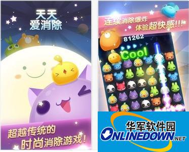 天天爱消除达成十二成就名称的攻略手册