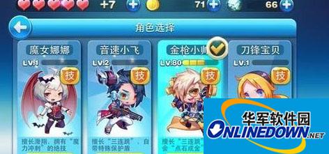 天天酷跑中音速小子的详细档案