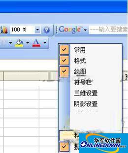 WPS表格中控件工具箱的巧妙用處