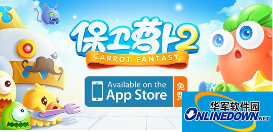 保卫萝卜2闪退白屏的原因大汇总