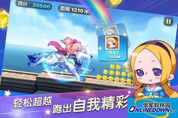 天天酷跑二倍踩怪道具无限刷的秘籍