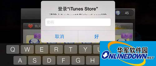 天天飞车iPhone版购买钻石的妙招