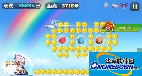 天天酷跑：如何将长腿宝箱追到手