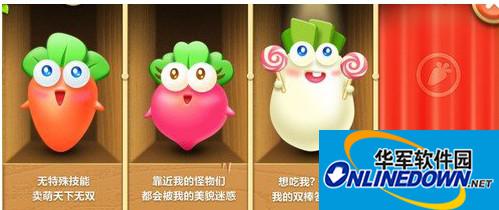 保卫萝卜2如何查看获得的所有奖杯？？