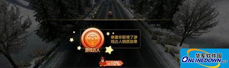 天天飞车借葫芦侠修改变速精灵刷分攻略