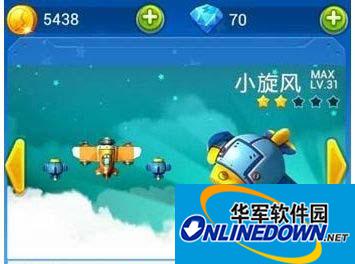 全民飞机大战在哪里找抽奖奖励