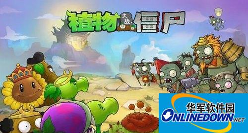 功夫世界版植物大战僵尸2：新僵尸属性详解