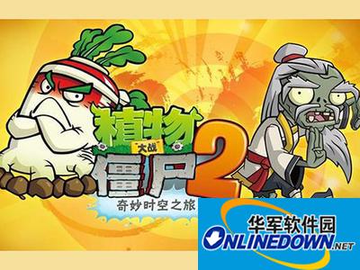 大战僵尸2功夫世界体力的用途攻略