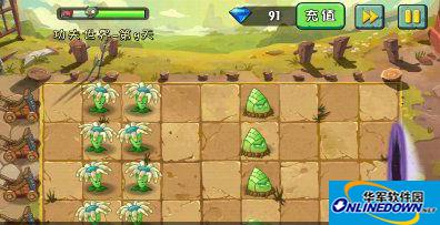 植物大战僵尸2功夫世界：对付可怕黑洞攻略